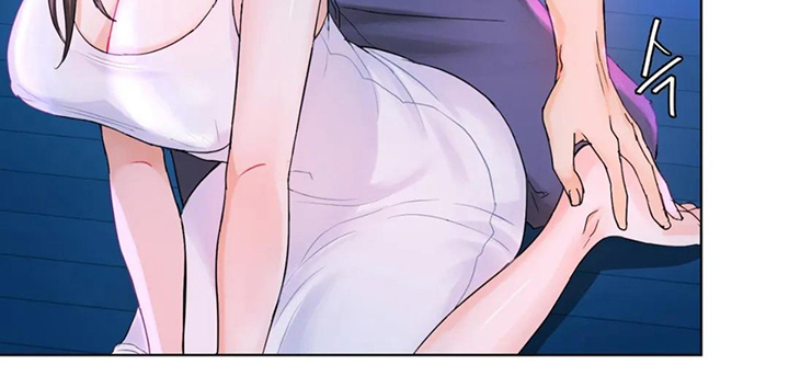 Like Fine Wine Chapter 3 image 14