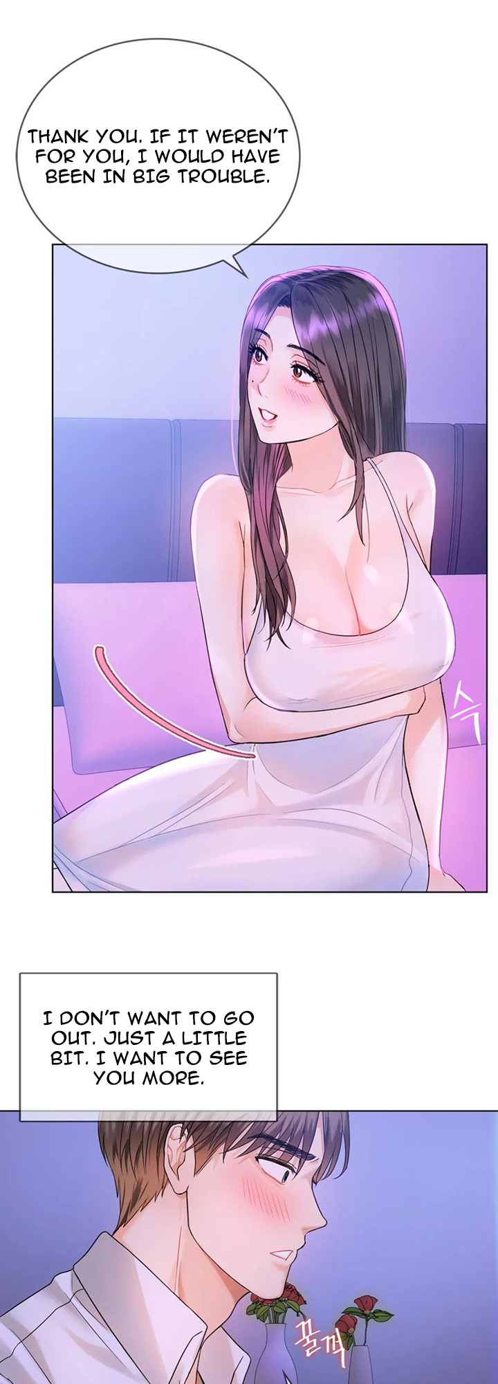 Like Fine Wine Chapter 3 image 17