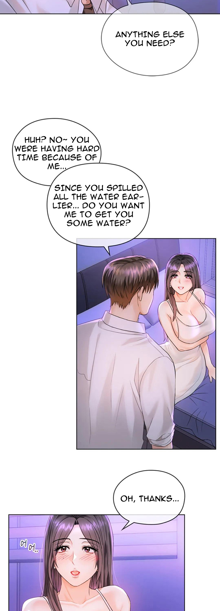 Like Fine Wine Chapter 3 image 18