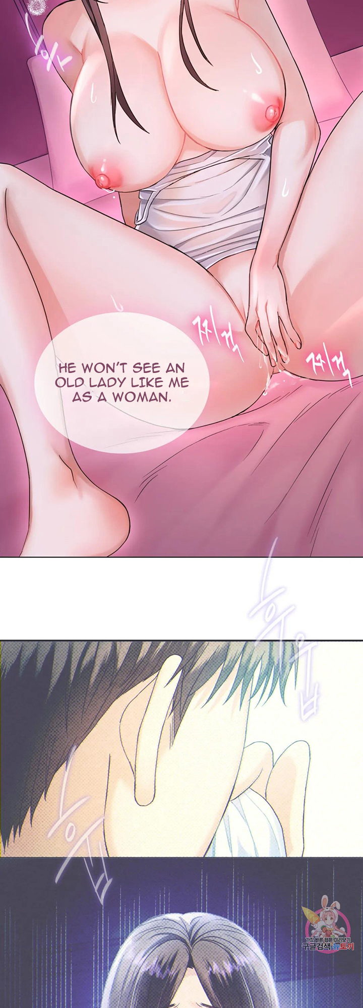 Like Fine Wine Chapter 3 image 32