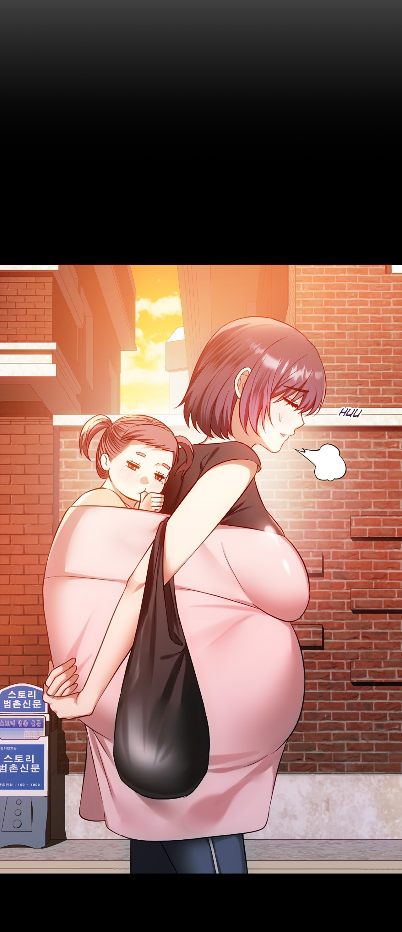 Like Fine Wine Chapter 38 image 2
