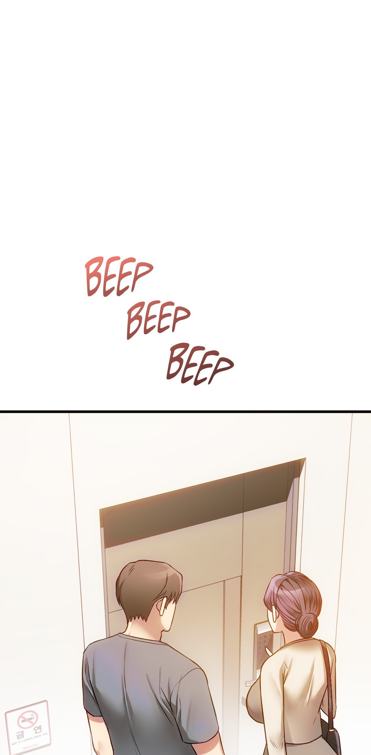 Like Fine Wine Chapter 39 image 32