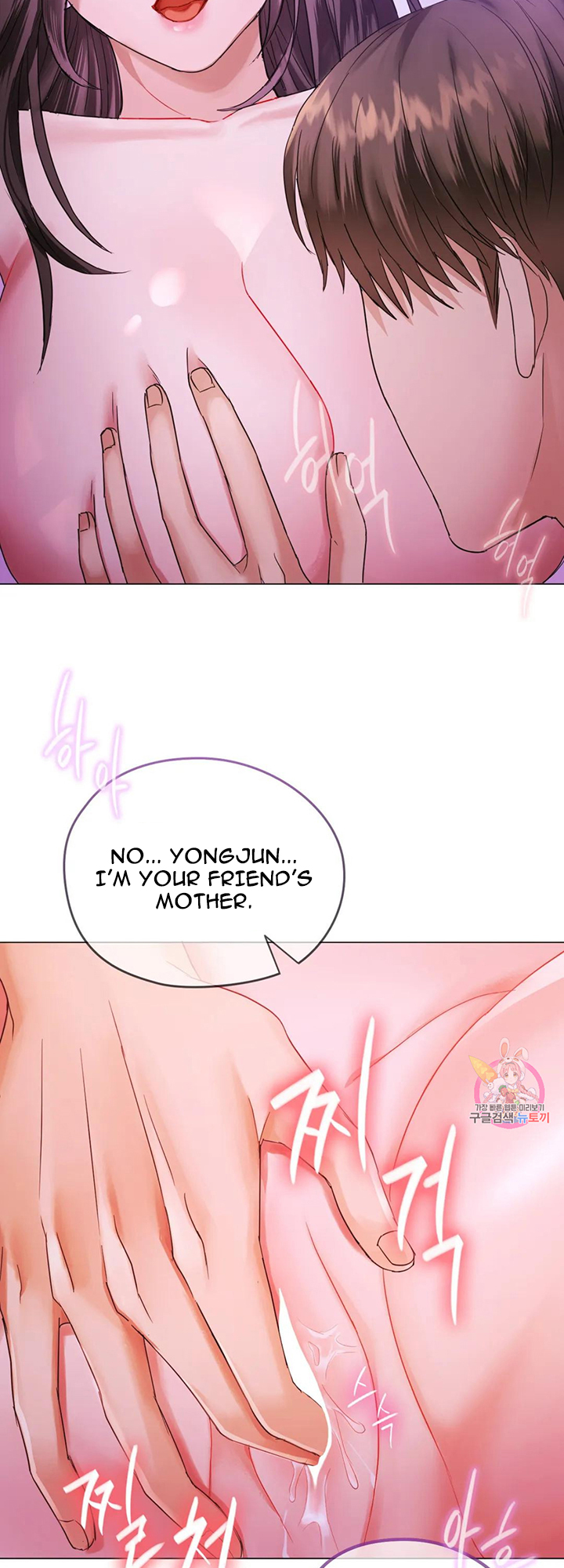 Like Fine Wine Chapter 4 image 10