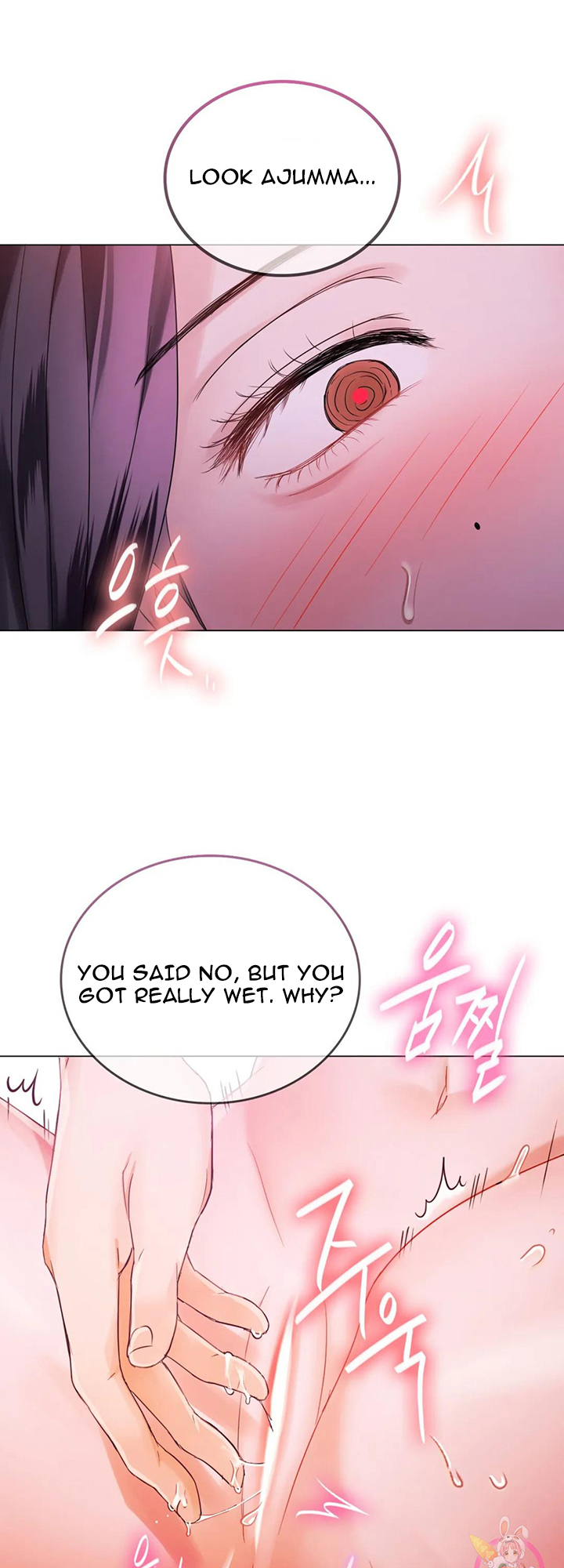 Like Fine Wine Chapter 4 image 12