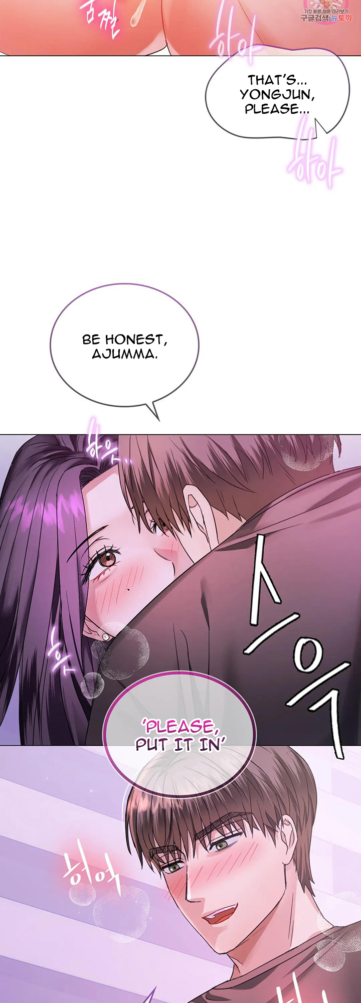 Like Fine Wine Chapter 4 image 13