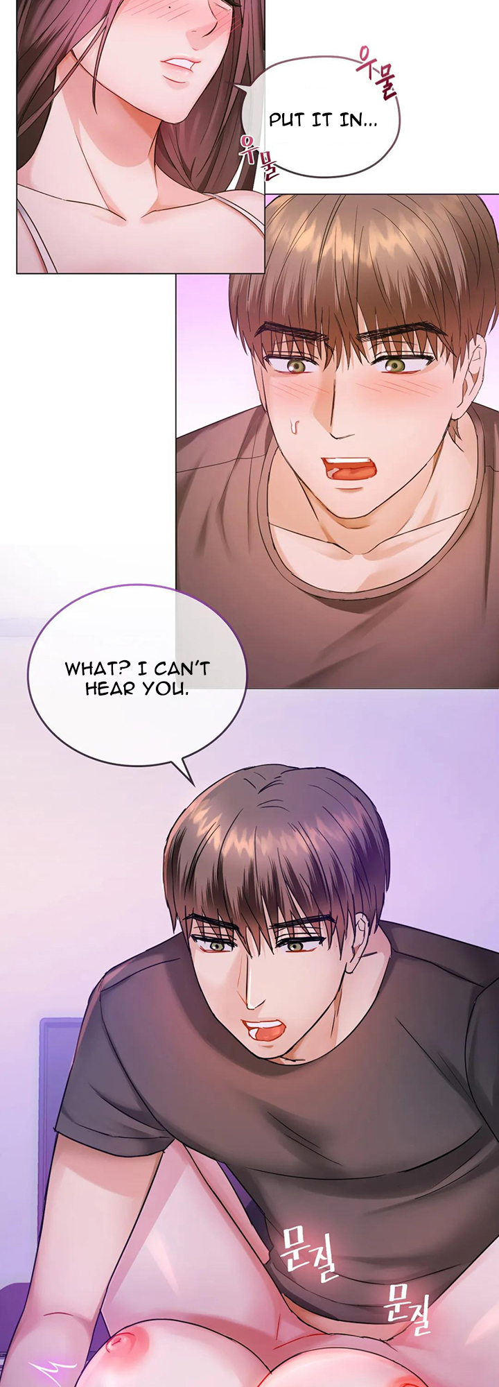 Like Fine Wine Chapter 4 image 16