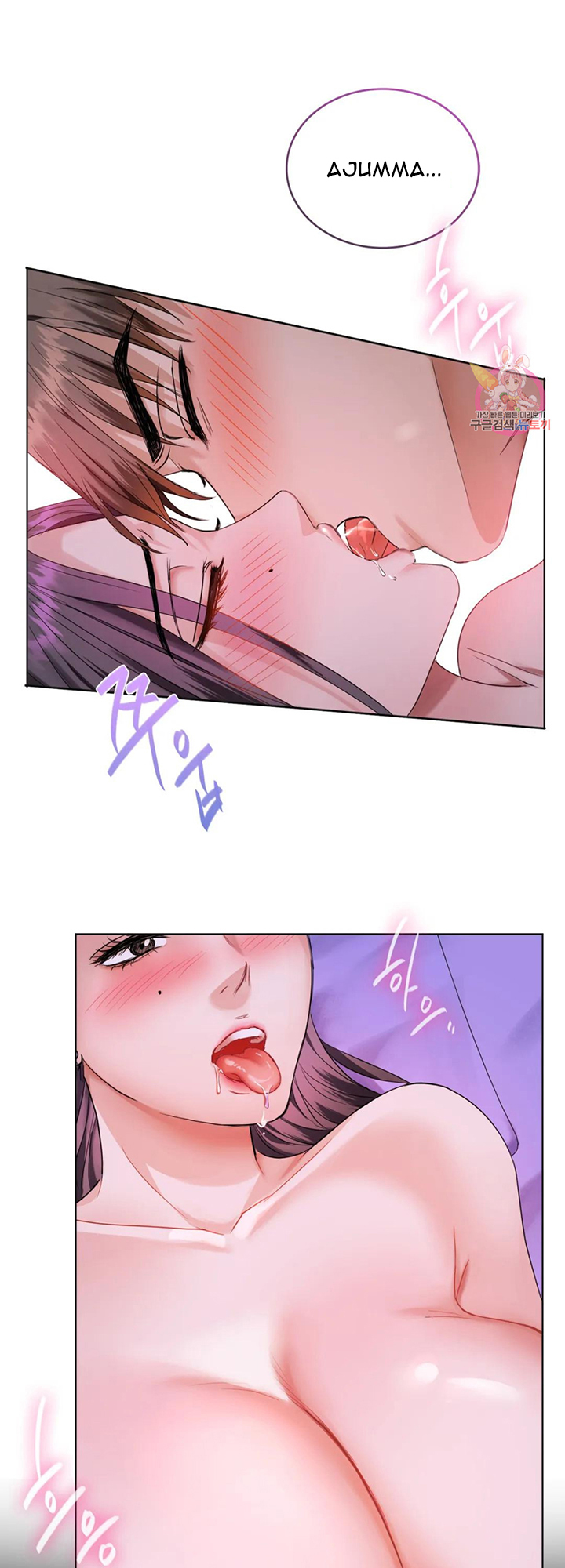 Like Fine Wine Chapter 4 image 1