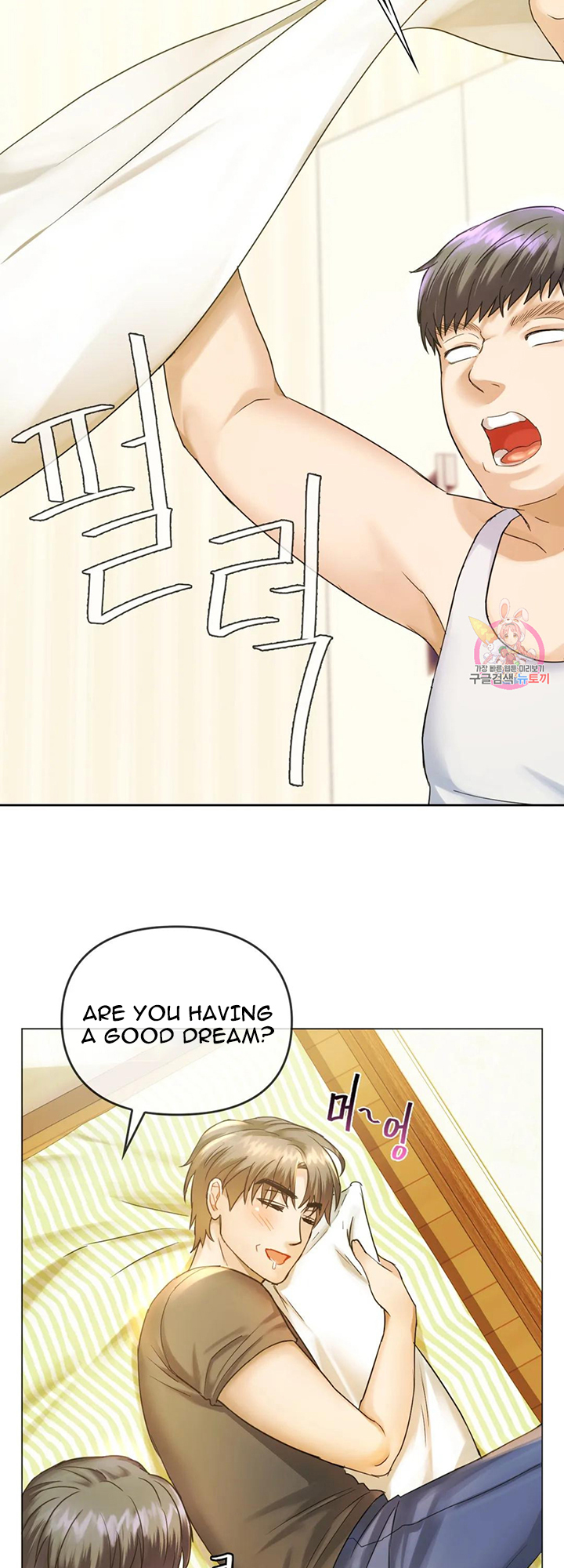 Like Fine Wine Chapter 4 image 21