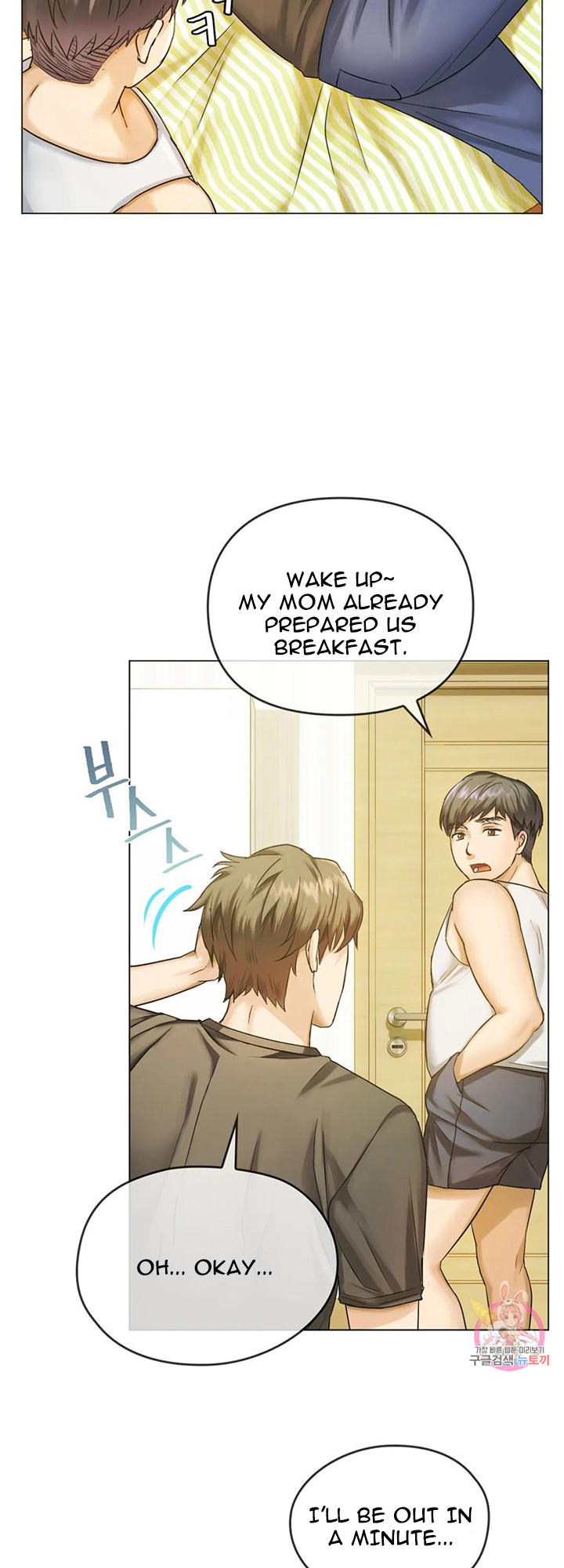 Like Fine Wine Chapter 4 image 22