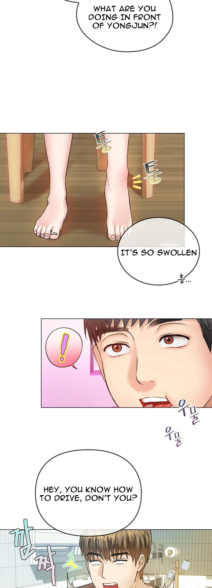 Like Fine Wine Chapter 4 image 28