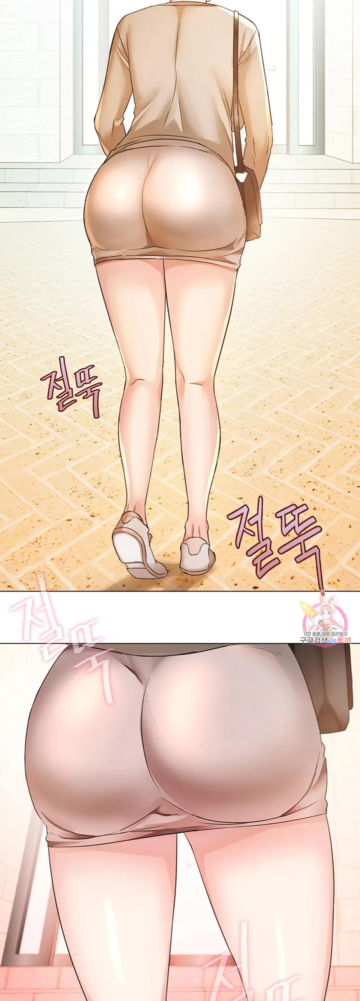 Like Fine Wine Chapter 4 image 35