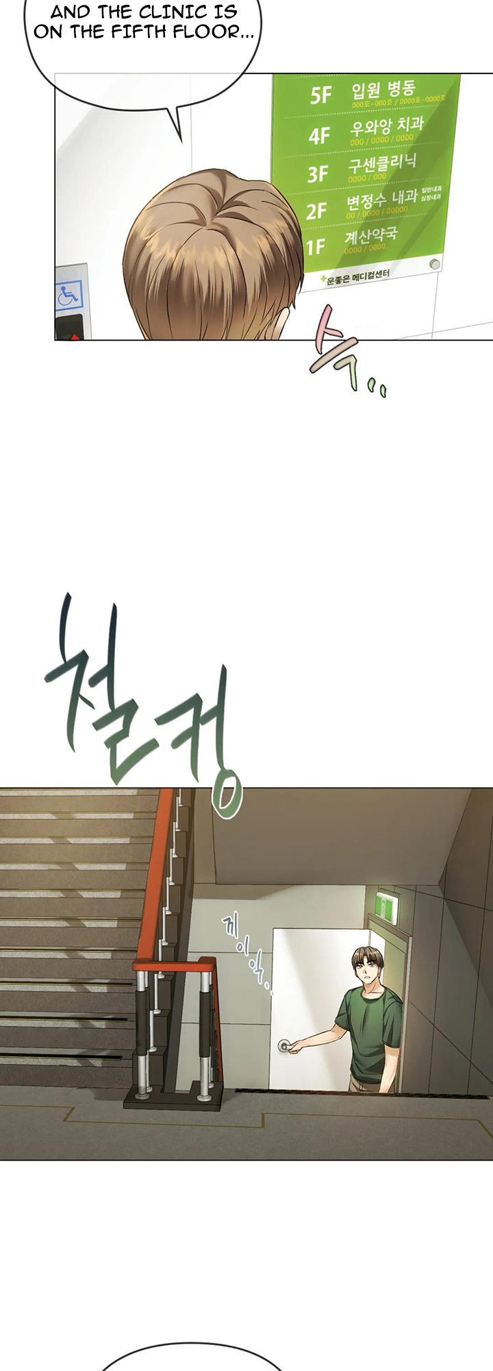 Like Fine Wine Chapter 4 image 39