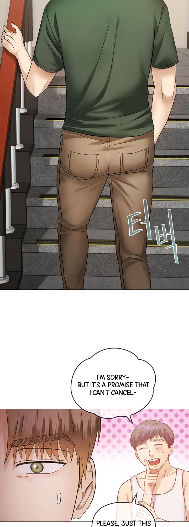 Like Fine Wine Chapter 4 image 41