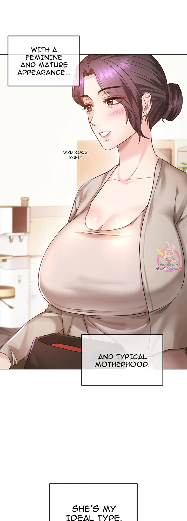Like Fine Wine Chapter 4 image 44