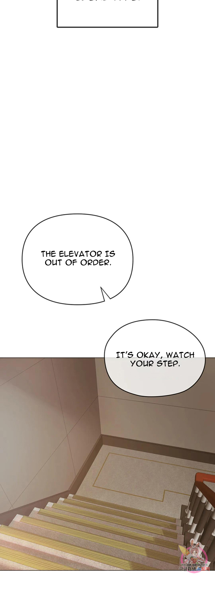 Like Fine Wine Chapter 4 image 45