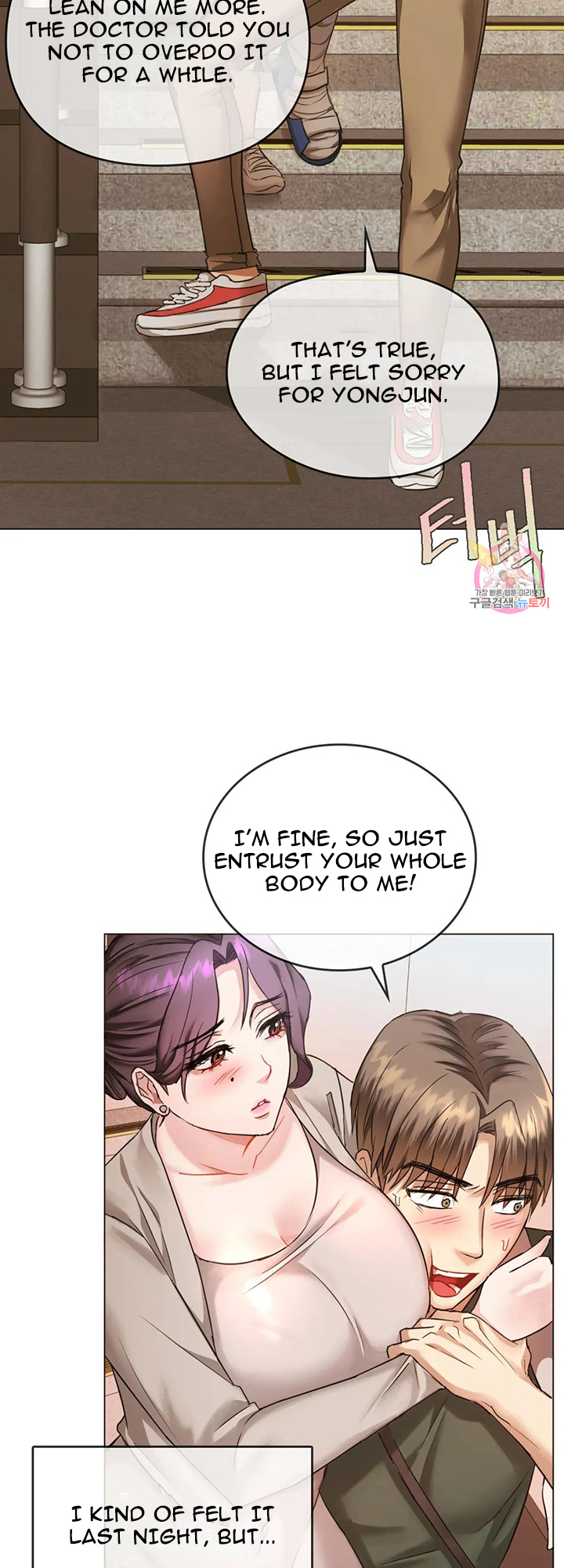 Like Fine Wine Chapter 4 image 47