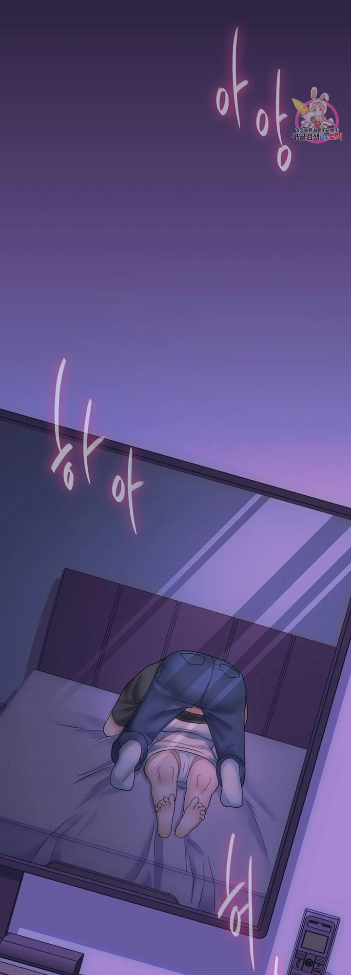 Like Fine Wine Chapter 4 image 4