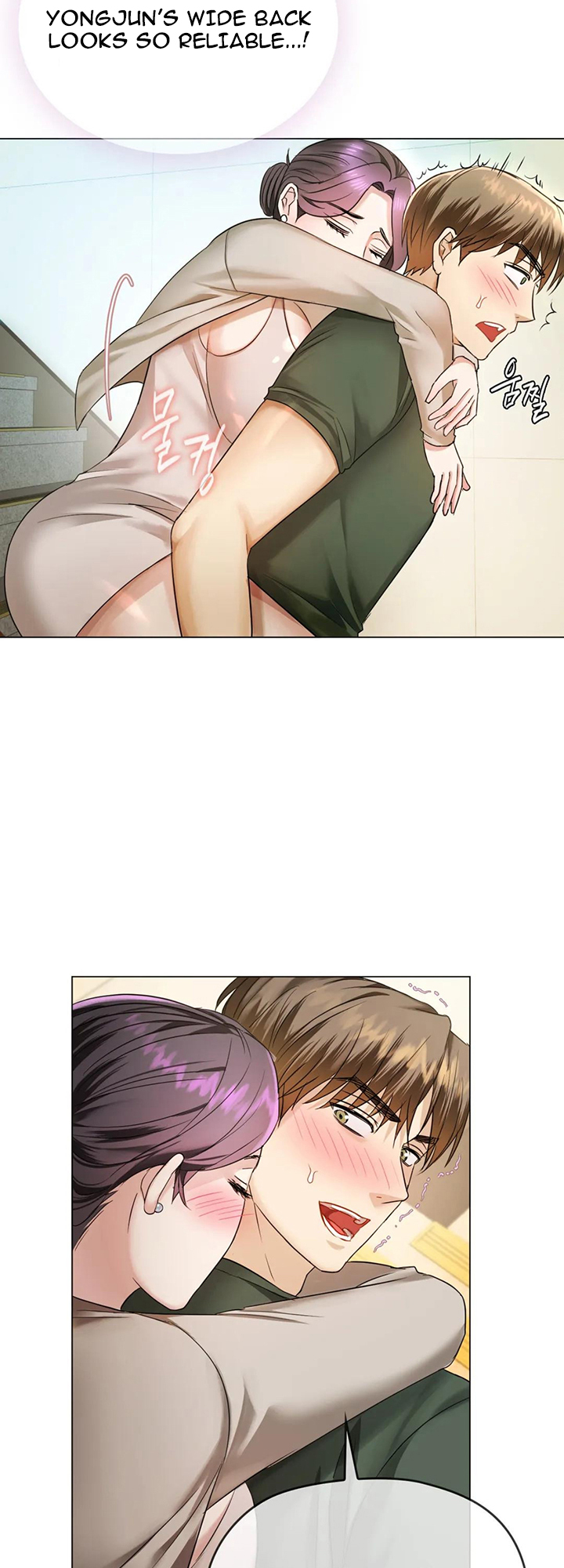 Like Fine Wine Chapter 4 image 54