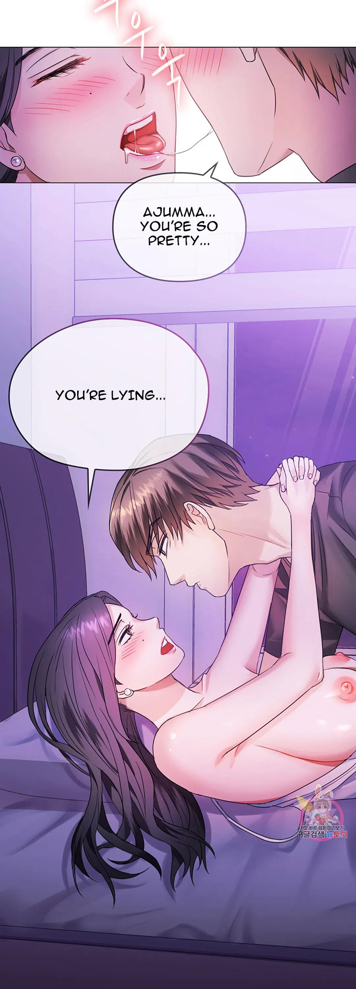 Like Fine Wine Chapter 4 image 7