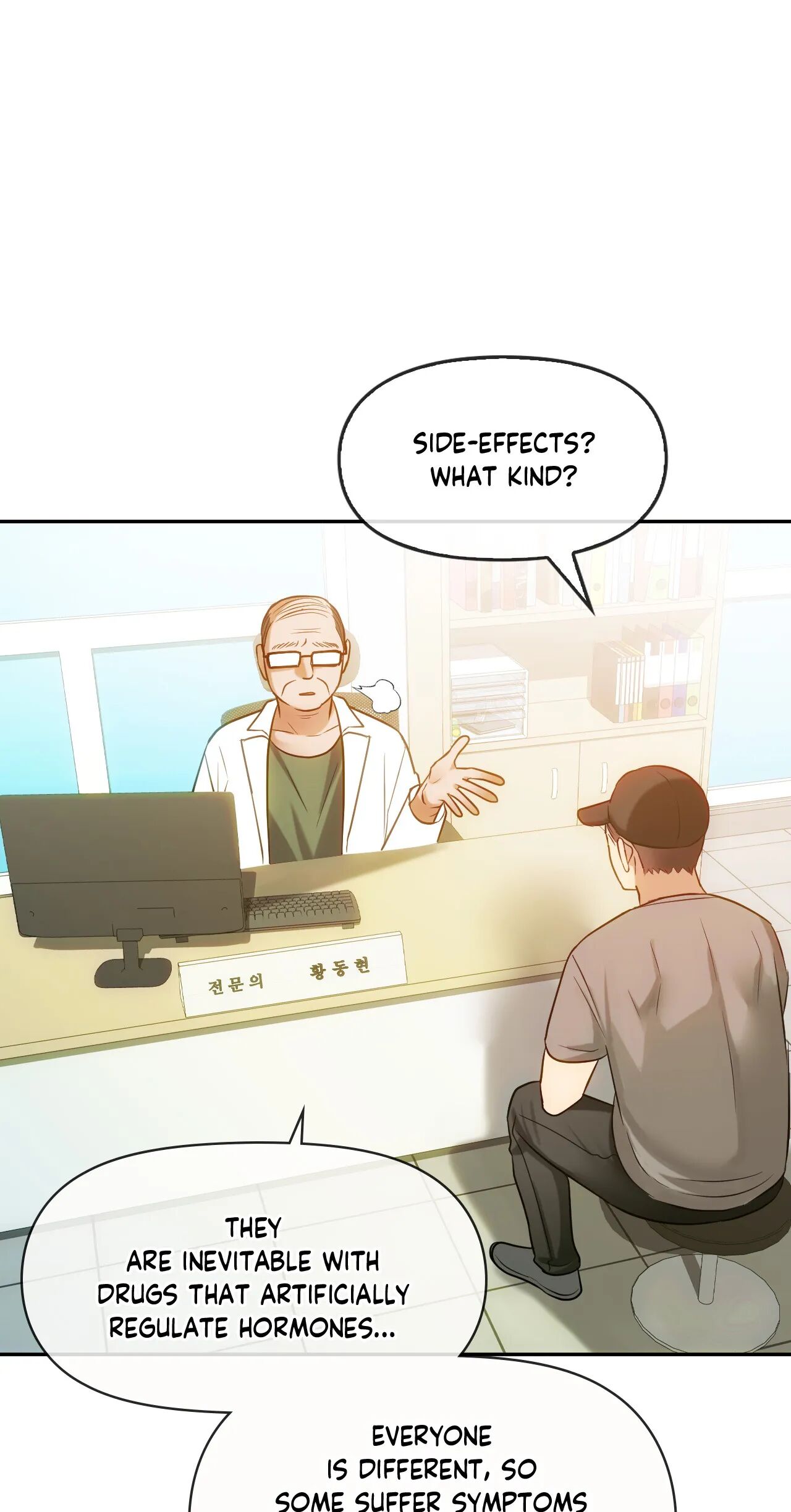 Like Fine Wine Chapter 44 image 14