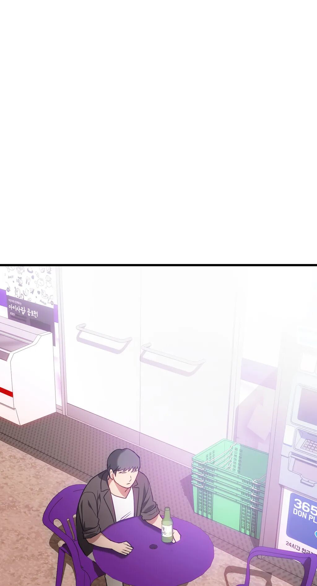 Like Fine Wine Chapter 49 image 21