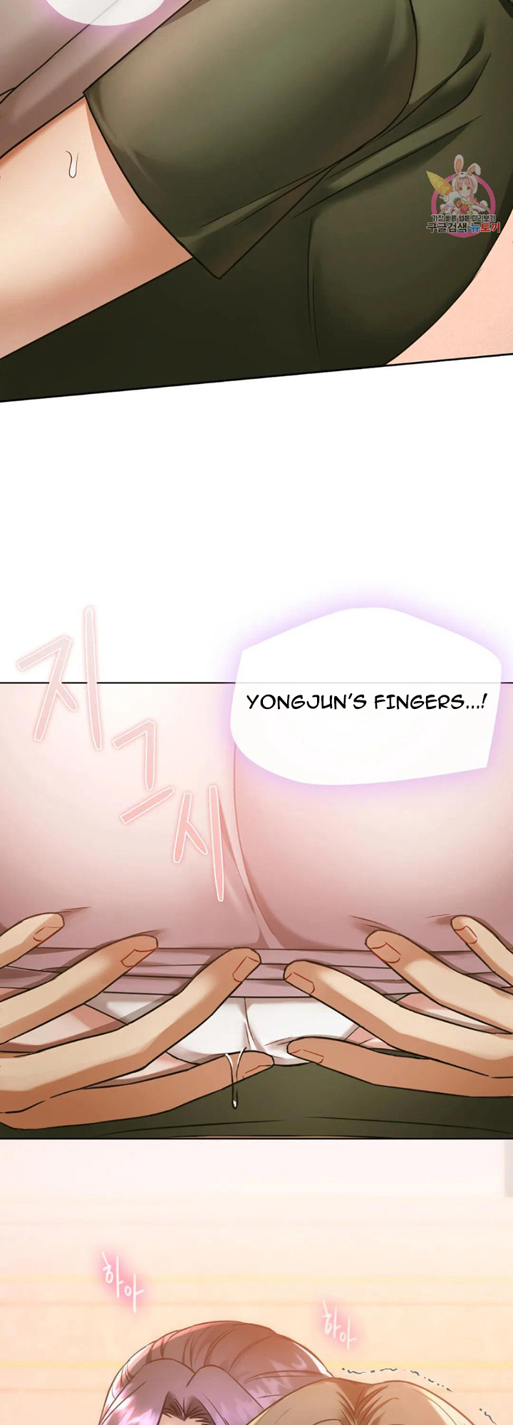 Like Fine Wine Chapter 5 image 9