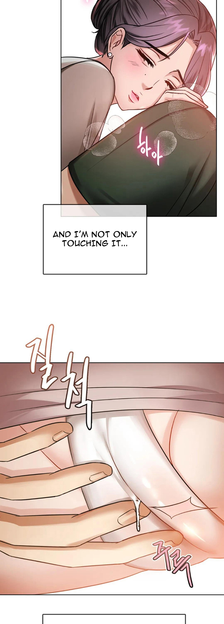 Like Fine Wine Chapter 5 image 11