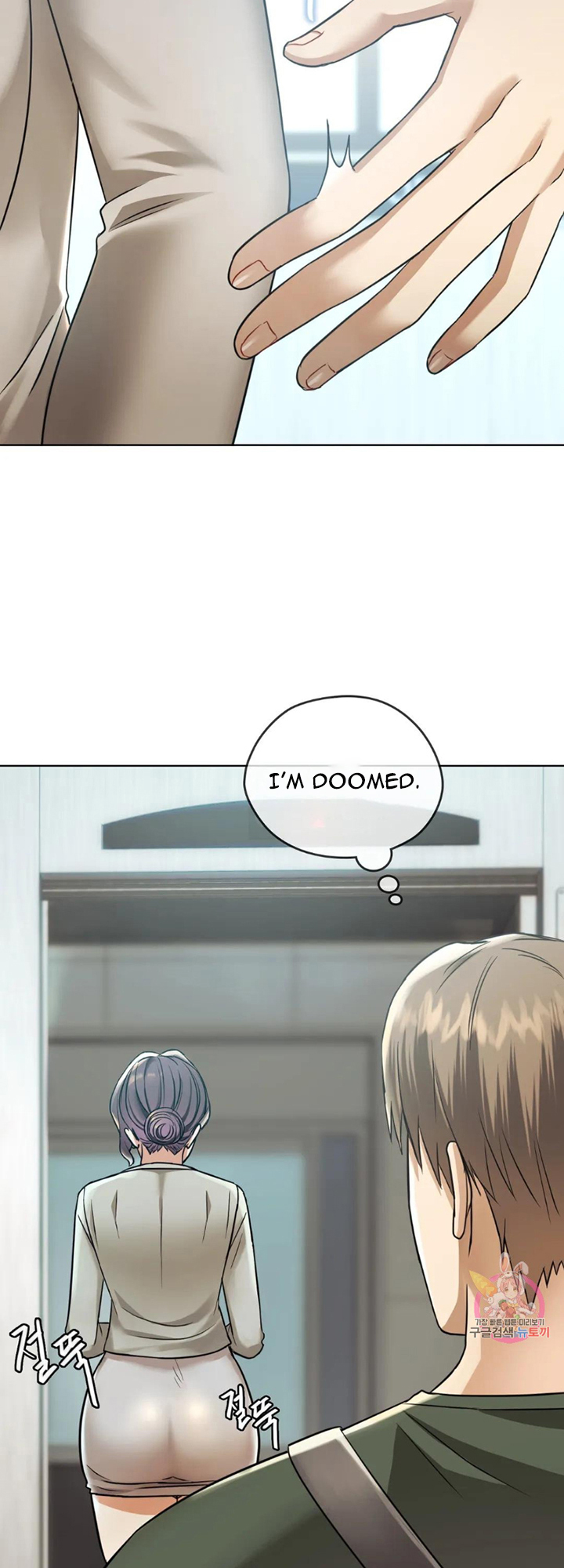 Like Fine Wine Chapter 5 image 18