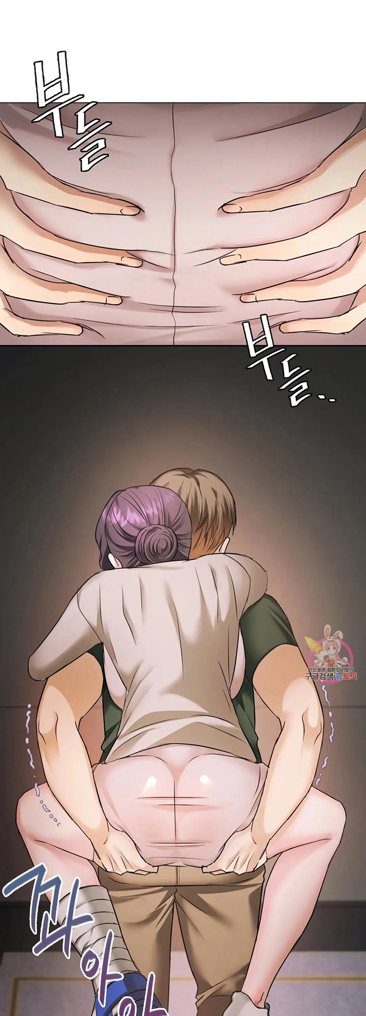 Like Fine Wine Chapter 5 image 1