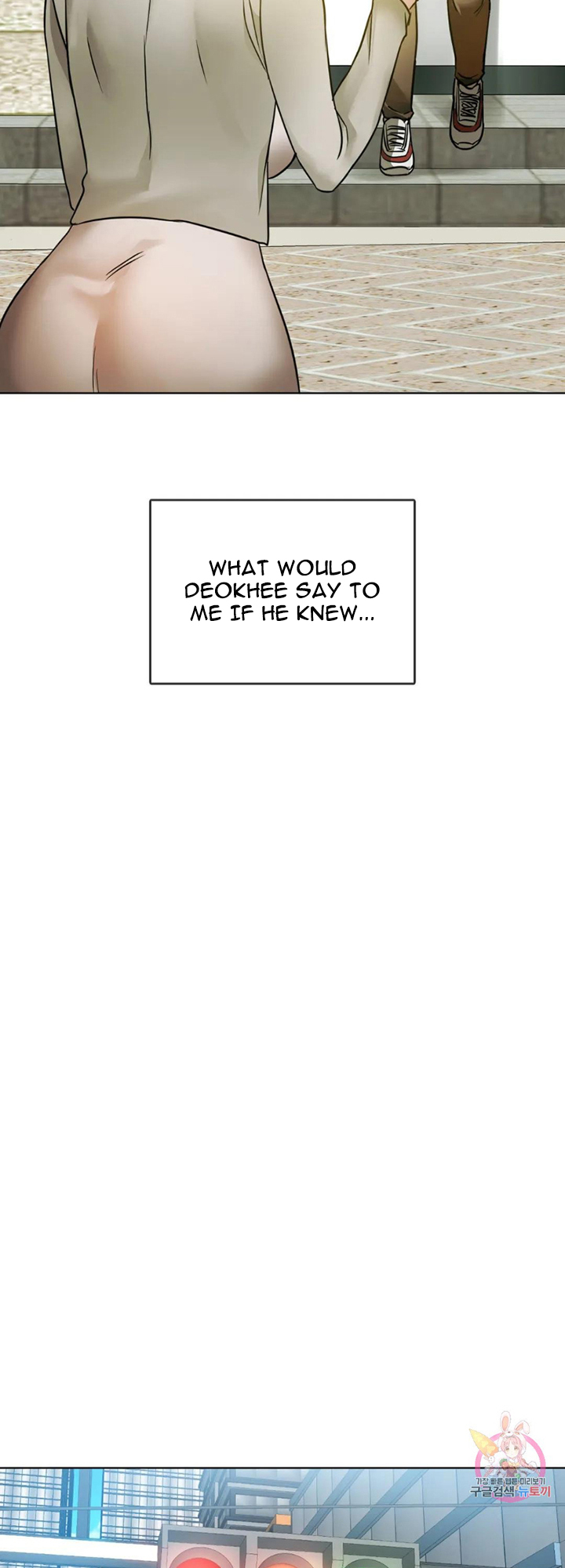 Like Fine Wine Chapter 5 image 24