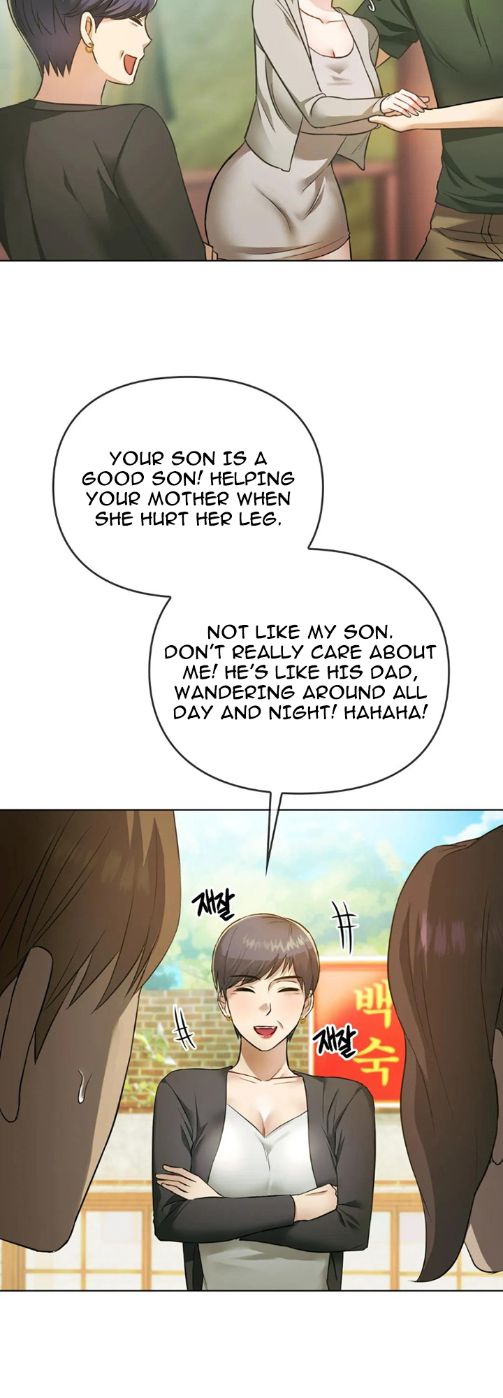 Like Fine Wine Chapter 5 image 36