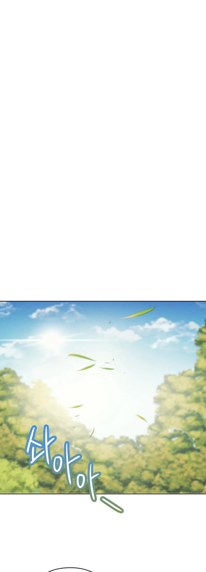 Like Fine Wine Chapter 5 image 40
