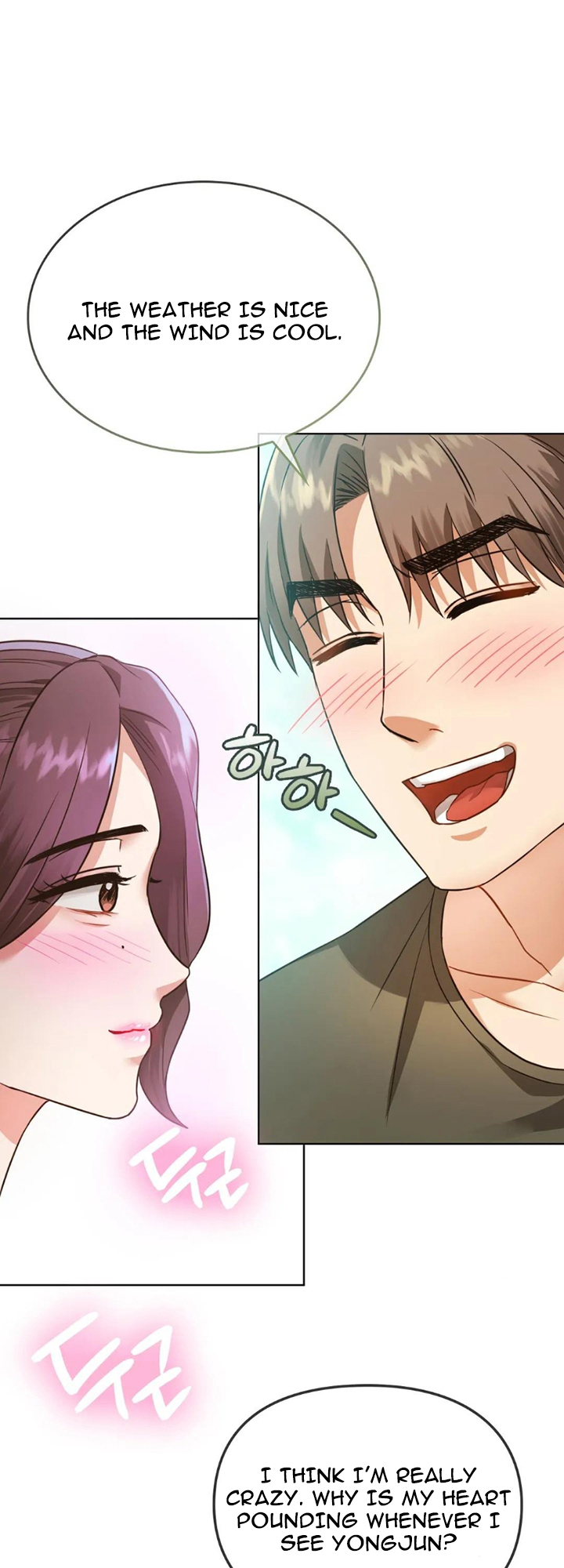 Like Fine Wine Chapter 5 image 42