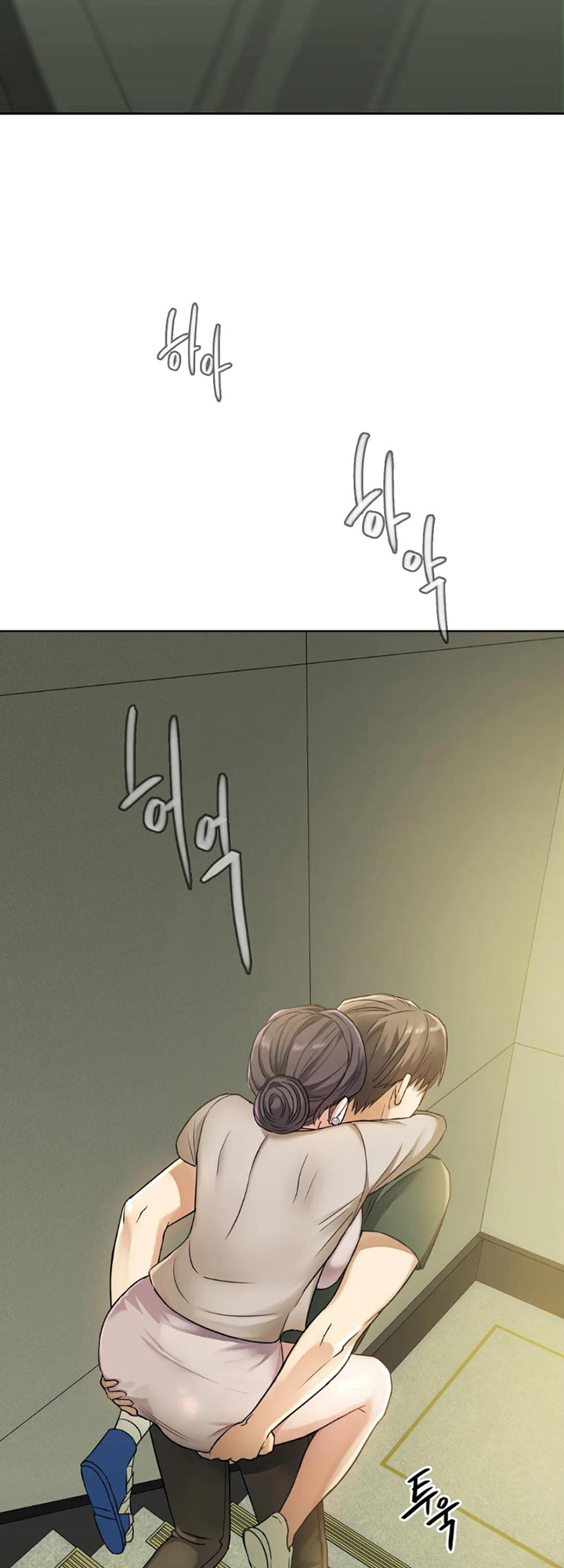 Like Fine Wine Chapter 5 image 4