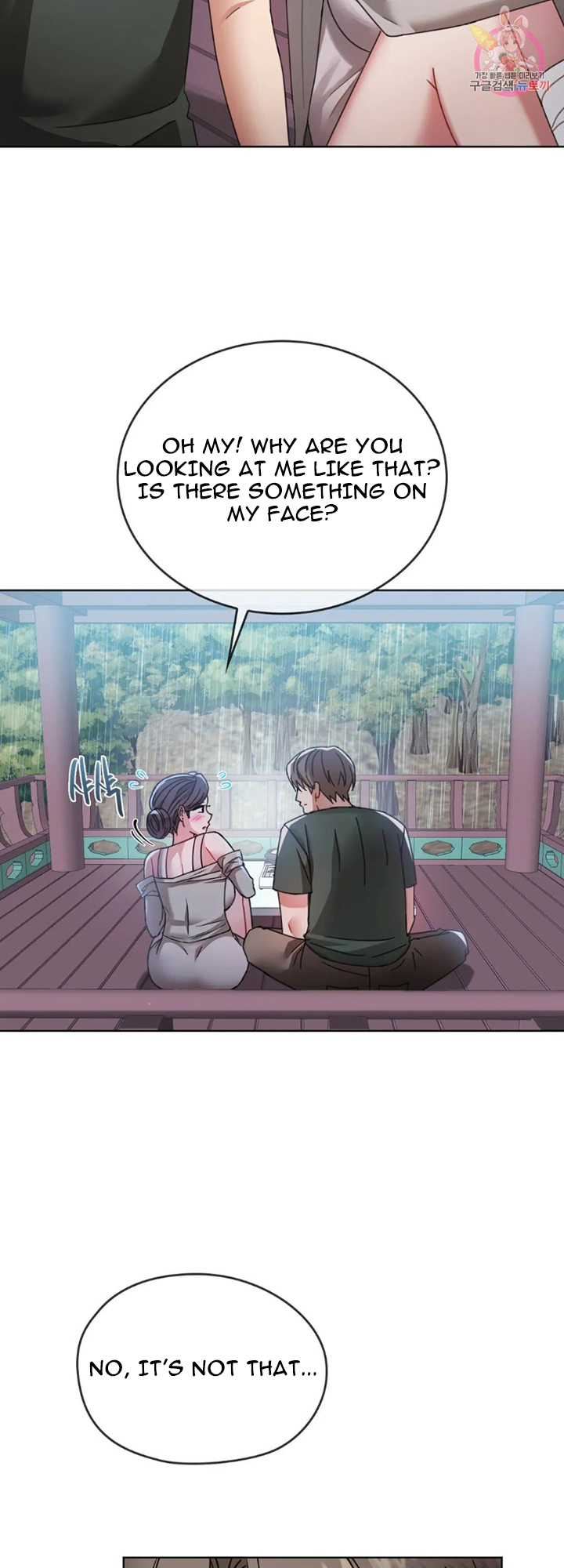 Like Fine Wine Chapter 5 image 49