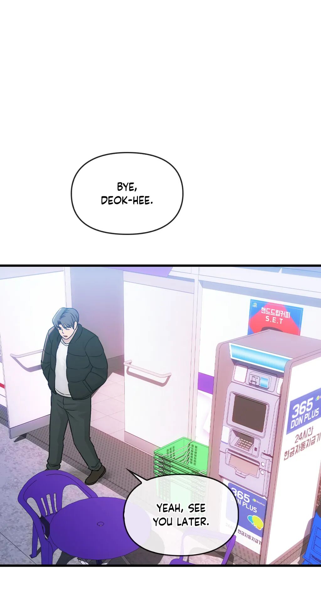 Like Fine Wine Chapter 50 - The End image 15
