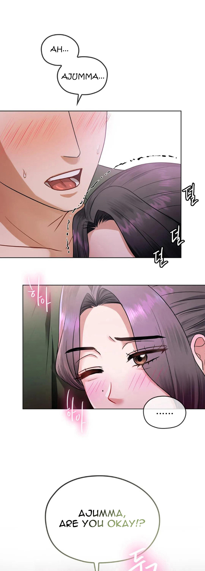 Like Fine Wine Chapter 6 image 0
