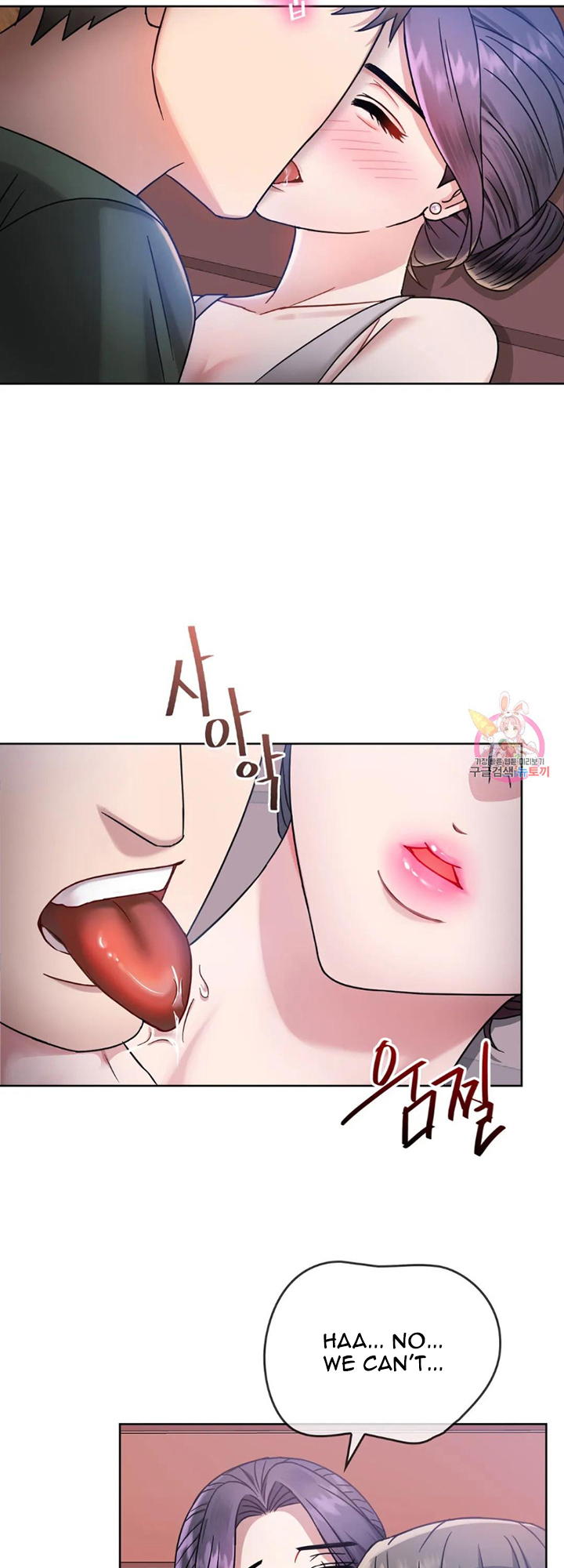 Like Fine Wine Chapter 6 image 16