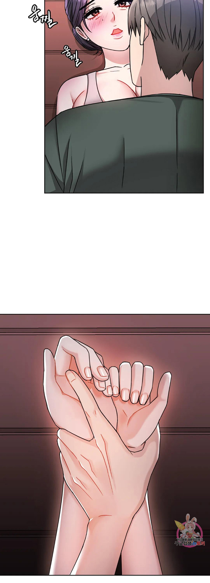 Like Fine Wine Chapter 6 image 17