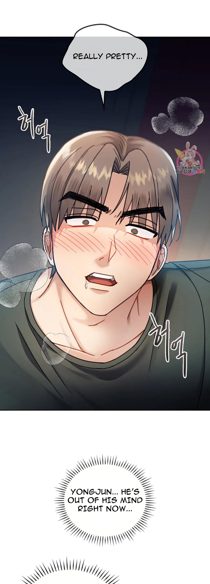 Like Fine Wine Chapter 6 image 20