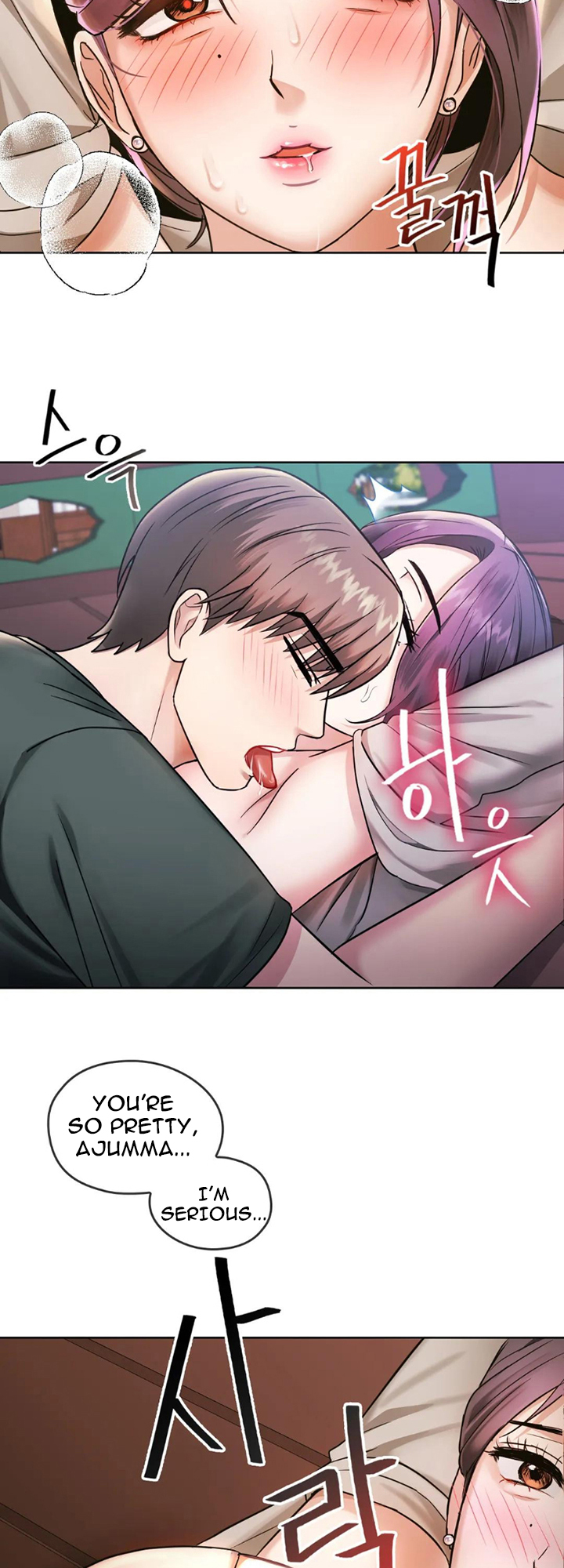 Like Fine Wine Chapter 6 image 22