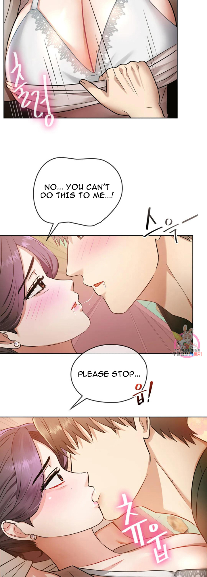 Like Fine Wine Chapter 6 image 24