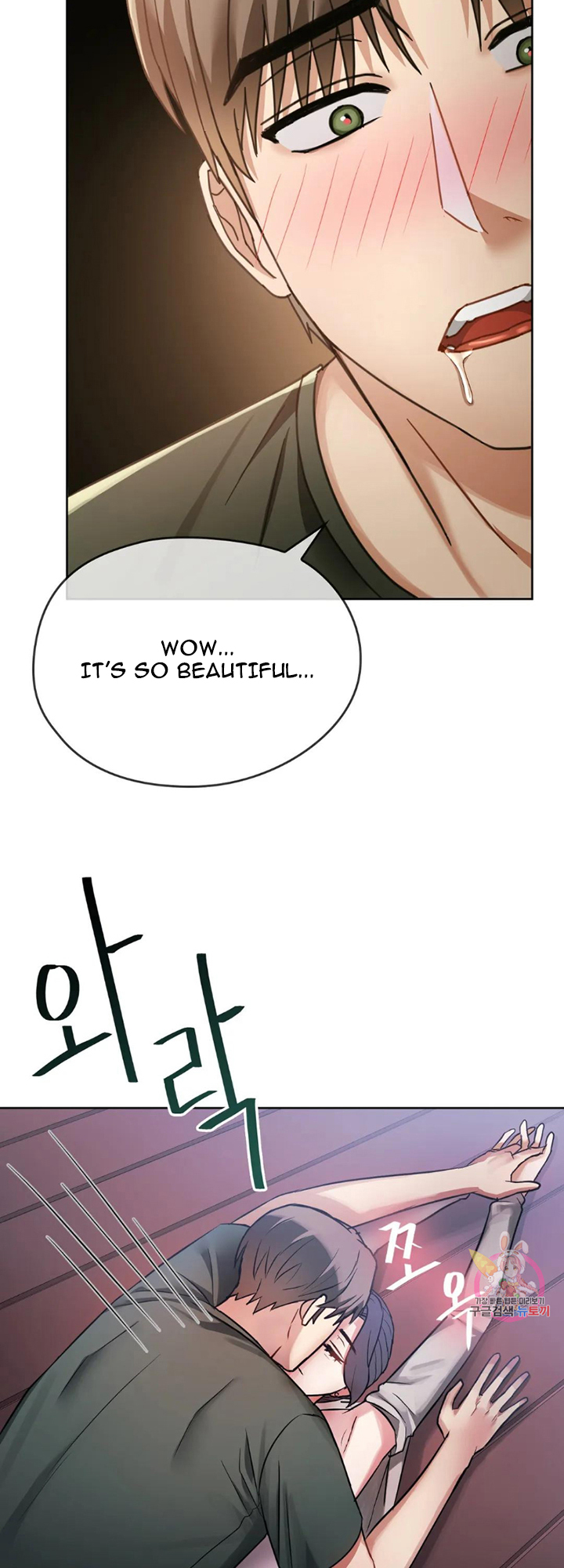 Like Fine Wine Chapter 6 image 29