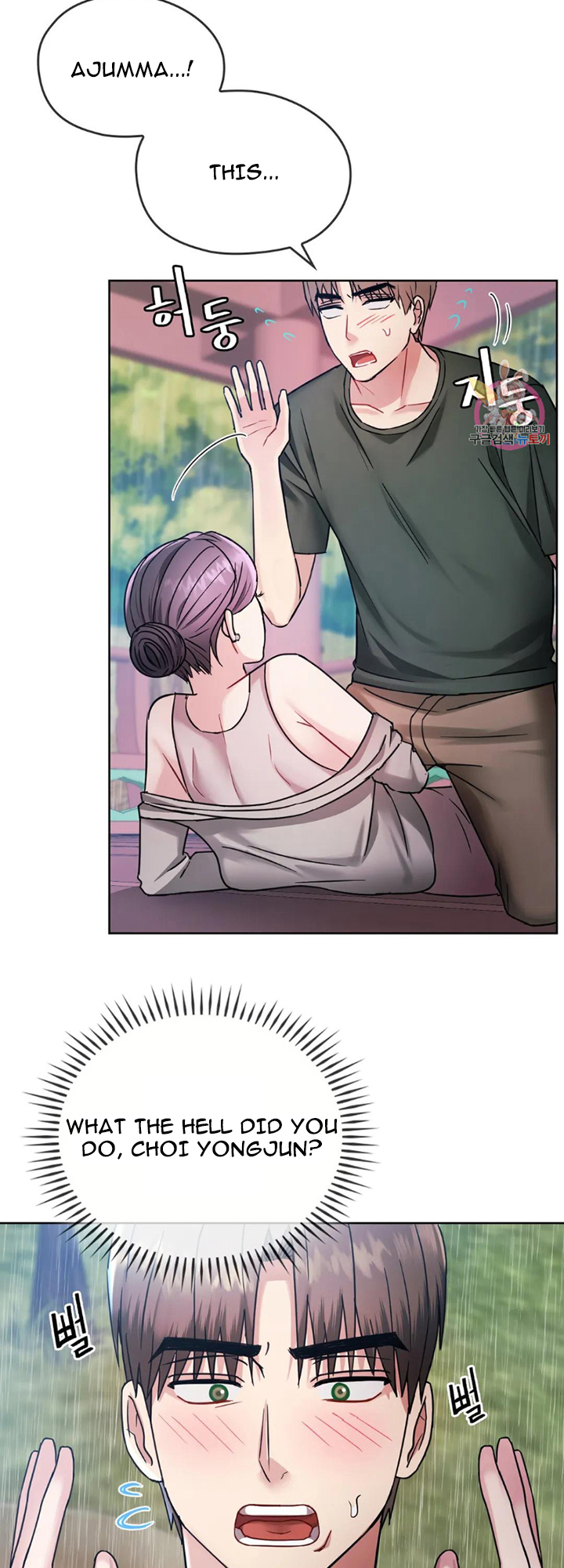 Like Fine Wine Chapter 6 image 36