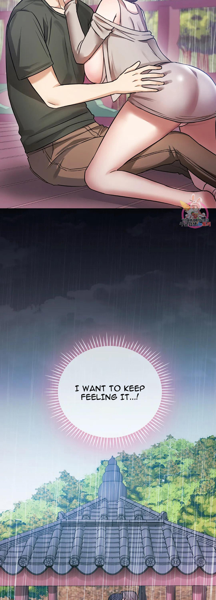Like Fine Wine Chapter 6 image 41