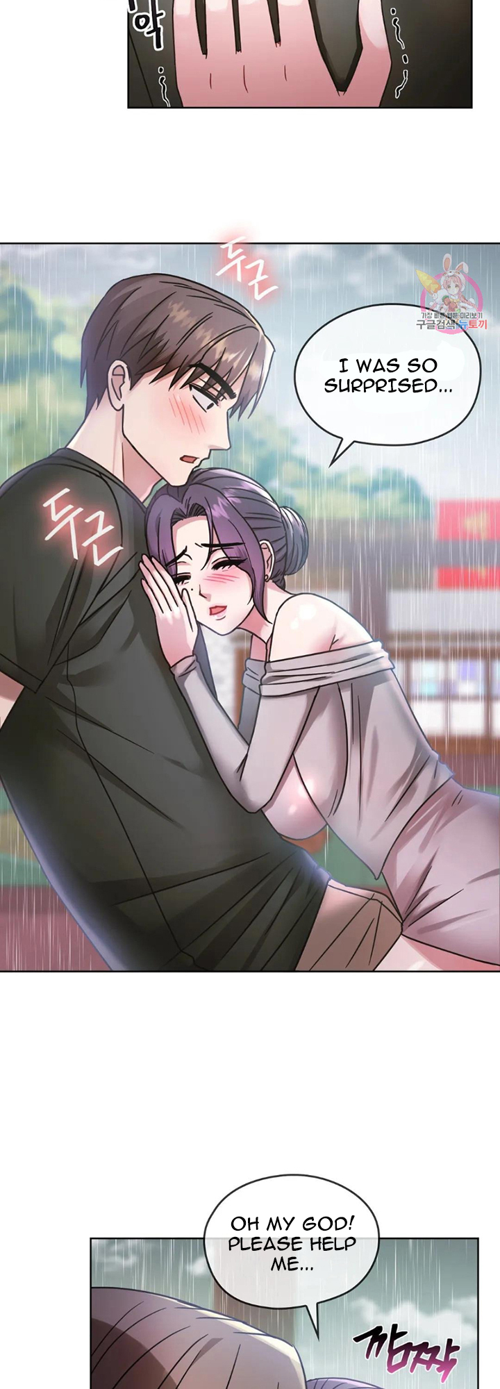 Like Fine Wine Chapter 6 image 4