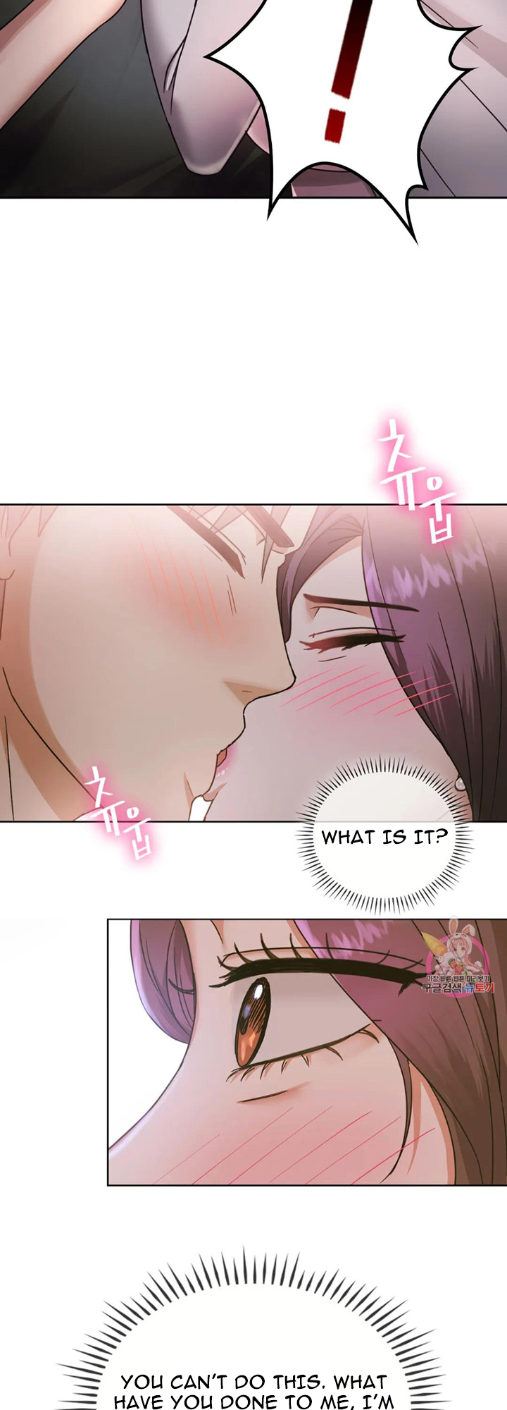 Like Fine Wine Chapter 6 image 7