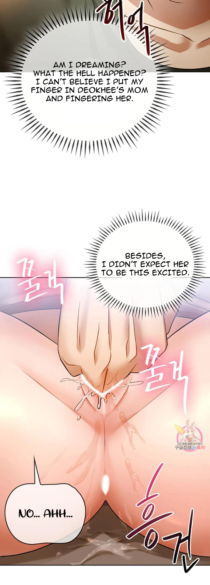 Like Fine Wine Chapter 7 image 9