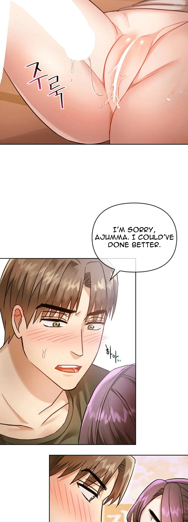 Like Fine Wine Chapter 7 image 23