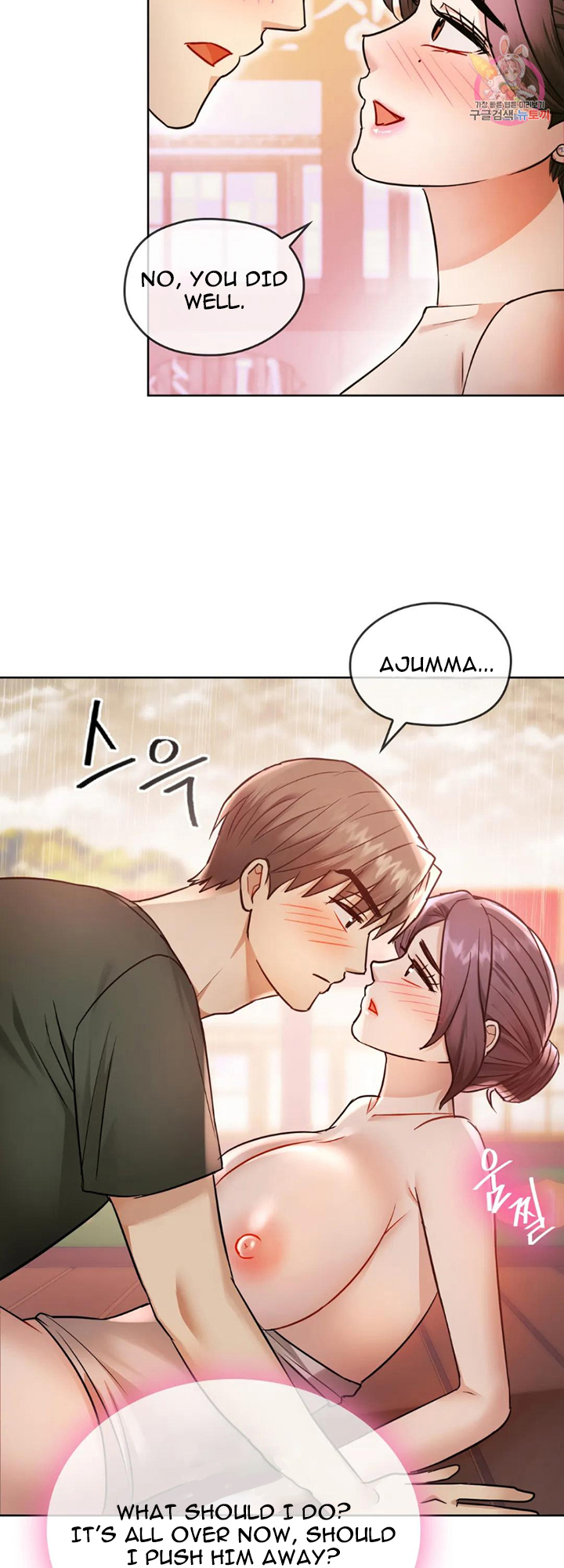 Like Fine Wine Chapter 7 image 24
